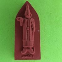 ราคา เทพทันใจ รุ่น เปรี้ยงสมปรารถนา สีแดง เทพทันใจพม่า เทพทันใจ พระเทพทันใจ จี้เทพทันใจ (4279404639)