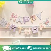 ราคา พร้อมส่งป้ายแขวน วันเกิด มีแบบเยอะมาก happy birthday แบนเนอร์วันเกิด แบนเนอร์ประดับงานปาร์ตี้ ป้ายhappy birthday ป้าย (29684047270)