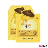 Papa Recipe Bombee Honey Mask 10pcs