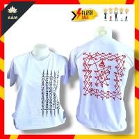 ราคา เสื้อยืดคอกลม เสื้อยืดสีขาว เสื้อยืดพิมพ์ลายหน้าหลัง ยันต์ห้าแถว ยันต์เกราะเพชร เนื้อผ้าTK สามารถใส่ไปร่วมในพิธีมงคลต่าง (27009746214)