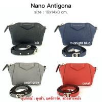 ราคา New Givenchy Antigona Nano Size (7648306669)