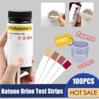 ราคา [พร้อมส่ง] แผ่นตรวจคีโต แผ่นตรวจ คีโต Ketone Keto Test Strip (2255837051)