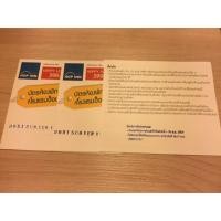 ราคา บัตรห้องพักโรงแรมฮ็อป อินน์ (79548913)