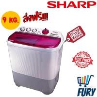 ราคา พร้อมส่ง SHARP เครื่องซักผ้ากึ่งอัตโนมัติ 2 ถัง 9กก. ซีรี่ ES-TS รุ่น ES-TS9D-P 9 KG (1602357757)