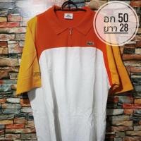 ราคา LACOSTE มือสอง (7519816344)