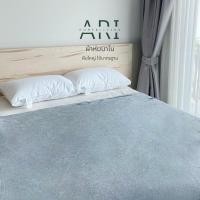 ราคา Ari® ผ้าห่มนาโน นุ่ม สบาย ผืนใหญ่ มี 3 ขนาด 4 ฟุต , 5 ฟุต , 6 ฟุต (28003821977)