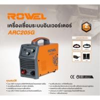 ราคา ตู้เชื่อม ROWEL เครื่องเชื่อม IGBT รุ่น ARC205G 220V./ 160 แอมป์ /ระบบ ARC FORCE เชื่อมเหล็ก โลหะ (20584099958)