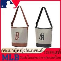 ราคา 2024 new mlb กระเป๋า bucket bag NY handbag crossbody shoulder women bags กระเป๋าถัง (25708008132)