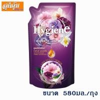ราคา ไฮยีนส์เอ็กซ์เพิร์ทแคร์ ปรับผ้านุ่มสูตรเข้มข้นพิเศษ กลิ่นมิดไนท์บลอสซัม 580 มล. (2239199638)