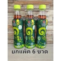 ราคา [ยกแพ็ค 6 ขวด] อิชิตัน กรีนที ต้นตำหรับ ขนาด 280 มิลลิลิตร (28878836855)