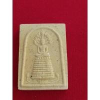 ราคา พระสมเด็จ หลวงพ่อทองกลึง วัดเจดีย์หอย จ.ปทุมธานี (29270056403)