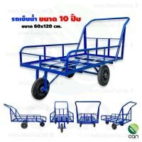 ราคา รถเข็นน้ำ 3 ล้อ 10 ปิ๊บ ขนาด 60x120 ซม. รถเข็น (25766222536)