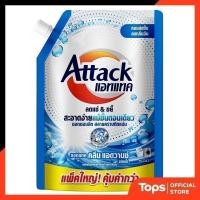 ราคา ATTACK แอทแทคผลิตภัณฑ์ซักผ้าชนิดน้ำสูตรเข้มข้นคลีนแอดวานซ์ 1400มล. [8851818100381] (18285027635)
