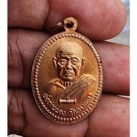ราคา เหรียญนารายณ์แปลงรูป หลวงปู่ทวดหลังอาจารย์นอง วัดทรายขาว จ.ปัตตานี เนื้อทองแดง ปี 2537 สภาพสวย (26663704006)