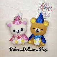 ราคา พวงกุญแจตุ๊กตาคู่หมีริลัคคุมะและโคริ Rilakkuma งานลิขสิทธิ์แท้จากญี่ปุ่น (17291553195)