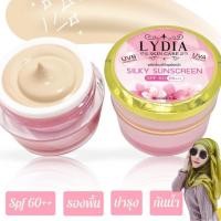 ราคา กันแดดลิเดีย เนื้อใยไหมบางเบา กันแดดลิเดีย กันแดดถึง 60 เท่า (4232147779)