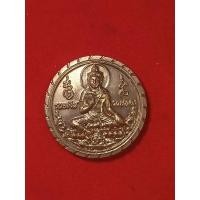 ราคา เหรียญจตุคามรามเทพหลังเป็นรูปพญาต่อ (19624763195)