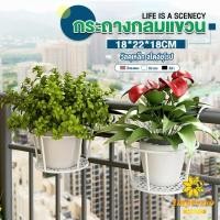 ราคา Impresso ที่แขวนกระถางต้นไม้แบบเหล็ก ที่วางกระถางดอกไม้แบบแขวน flower stand (24872226681)