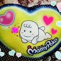 ราคา หมอนรูปหัวใจอุ่นไอรักมามี่โพโค...green (884471)