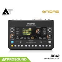 ราคา Midas DP48 มิกเซอร์มอนิเตอร์ 48 แชนแนล สำหรับมิกซ์มอนิเตอร์ในสตูดิโอ หรืองาน Live Sound AT Prosound (26879738654)