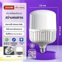 ราคา หลอดไฟ LED หลอดไฟแอลอีดี 5W 25W 65W 85W 135W หลอดไฟ led ไฟตุ้ม (26328504012)