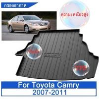 ราคา ถาดท้ายรถยนต์ Toyota Camry รุ่นที่ 6 2007 2008 2009 2010 2011 TPE ถาดท้ายรถ ถาดสัมภาระท้ายรถ ถาดรองท้าย (28376950109)