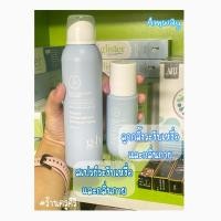 ราคา #จีแอนด์เอช Amway โพรเท็คท์ ลูกกลิ้ง และ สเปรย์ ระงับเหงื่อกลิ่นกาย (24373311048)