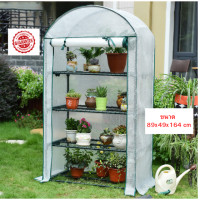 ราคา โรงเรือน โรงเรือนเพราะชำ โรงเรือนแคคตัส โรงเรือนเพราะปลูก โรงเรือนปลูกผัก โรงเรือนขนาดเล็ก โรงเรือนปลูกพืช DIY mini (4682085143)