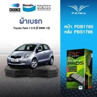 ราคา Bendix ผ้าบรค TOYOTA Yaris 1.5 S (ปี 2006-2012) (PDB1785,PDB1786) (25236524027)