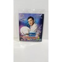 ราคา USB อมตะยอดรักสลักใจรวมเพลง (26383108602)