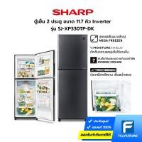ราคา SHARP ตู้เย็น 2 ประตู รุ่น SJ-XP330TP-DK ขนาด 11.7 คิว Inverter (ประกันคอมเพรสเซอร์ 10 ปี) (20089297499)