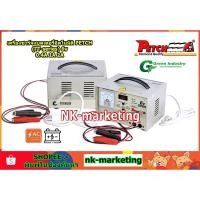 ราคา เครื่องชาร์จอัตโนมัติ 6v 0.4A PETCH (TT-06004DC) automatic battery charger เครื่องชาร์จตัดไฟอัตโนมัติ เต็มแล้วตัดไฟ (22924034802)