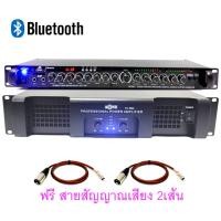 ราคา ปรี เครื่องเสียง & เพาเวอร์แอมป์ ปรีแอมป์มีบลูทูธ แยกซัปอิสระ เพาเวอร์แอมป์กลางแจ้ง power amplifier เครื่องขยาขยายเสียงล (18089758707)