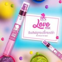ราคา น้ำหอม BN LOVE PINK (18274922498)