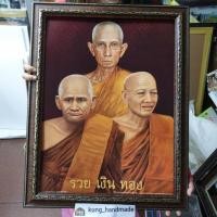 ราคา กรอบรูปกระจก พระ หลวงพ่อรวย หลวงพ่อเงิน หลวงพ่อทอง ของขวัญ ของที่ระลึก (3240676360)