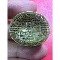 ราคา สีผึ้งครูบาวัง ม้าเสพนาง วัดบ้านเด่น (24216851644)