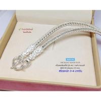 ราคา IT'S ME สร้อยคอเงินแท้92.5% สร้อยเส้นใหญ่ลายเบนซ์ หนัก 3-4 บาทตัน ยาว 24-26 นิ้ว(เนื้อเงินแท้) : MO (26622922563)