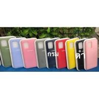 ราคา ลดล้างสต๊อก! เคสซิลิโคน Samsung Galaxy Note10+ Note20ultra Note8 Note9 มีโลโก้ Samsung (3264503958)