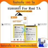 ราคา FUTURE เเบตRmi 7a Battery Rmi7a แบตเตอรี่โทรศัพท์ Batt rmi7A รับประกัน​6​เดือน (14596434864)