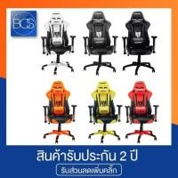 ราคา NUBWO CH-007 เก้าอี้เกมมิ่ง Gaming Chair (รับประกันช่วงล่าง 2 ปีเต็ม) (1842234054)
