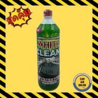 ราคา น้ำยาล้าง แผงแอร์ ตู้แอร์ ไวท์คลีน 1 ขวด 1200cc คอยล์เย็น คอล์ยแอร์ รังผึ้ง แผงร้อน เกรดอย่างดี ไม่กินเนื้ออลูมิเนียม (7993161517)