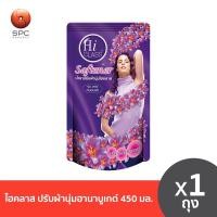 ราคา ไฮคลาส ปรับผ้านุ่มฮานาบูเกต์ 450 มล. (22957995787)