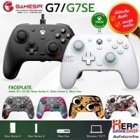 ราคา GAMESIR G7 SE WiredController พร้อมส่งในไทย /จอยXbox Series/ PC มีสาย/ จอยเกมพกพา Xbox Controller Hall Effect จอยไม่ (19388965474)