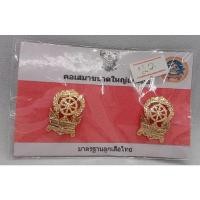 ราคา SALE 100 บาท คอเสมาขนาดใหญ่แกะมือ เข็มติดปกคอเสื้อราชการ กนกคอเสื้อ ได้ทั้งชายและหญิง ขนาด 1.7x2.7 ซม. (24851200573)