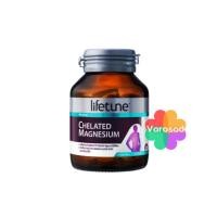 ราคา LIFETUNE CHELATED MAGNESIUM 100mg 60เม็ด ไลฟทูน คีเลต แมกนีเซียม (19084175945)