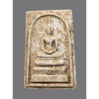 ราคา สมเด็จวัดพลับพลา จ.นนทบุรี หลังปั๊มตรายาง ปีพ.ศ.2515 พร้อมกล่องเดิมครบ (29983201477)