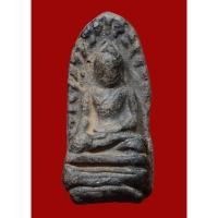 ราคา พระรอด พิมพ์ใหญ่ กรุมหาวัน ลำพูน (22478648425)