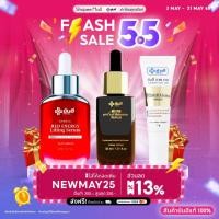 ราคา YanheeAnti Melasma serum +Red Energy [เมลาสม่า 1 เรดเอเนอร์จี้ 1 ฟรี ] ยันฮีเมลาสม่าเซรั่ม เซรั่มลดฝ้า ลดรอย ฝ้า กระ (18486356414)