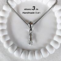 ราคา สร้อยสแตนเลสแท้ สร้อยคอแขวนพระ สีทอง สีเงิน งานเลเซอร์ สแตนเลสแท้ Handmade ขุนเงินขุนทอง ใส่อาบนำได้ ไม่ลอกไม่ดำ ชินตา (25919109969)