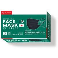 ราคา แมสไอริส IRIS Ohyama ไซต์ S สีดำ มาตรฐาน แบบกล่อง 60ชิ้น คุณภาพจากญี่ปุ่น (29927270025)